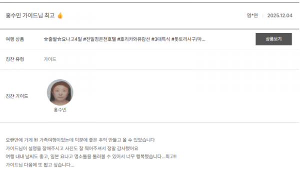 홍수민 노랑 (4).png