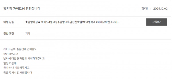 황지정 노랑 (4).png