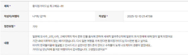 황지정 하나 (1).png