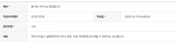 황지정 하나 (3).png