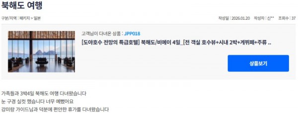 강미랑 참좋은 4.jpg