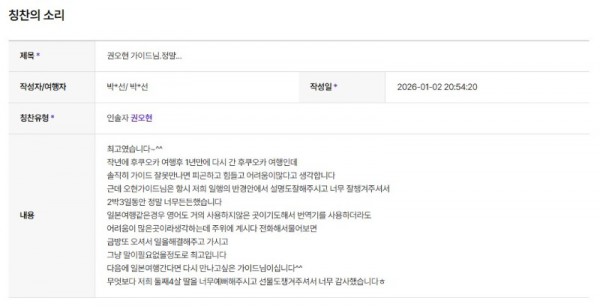 권오현 하나 2.jpg