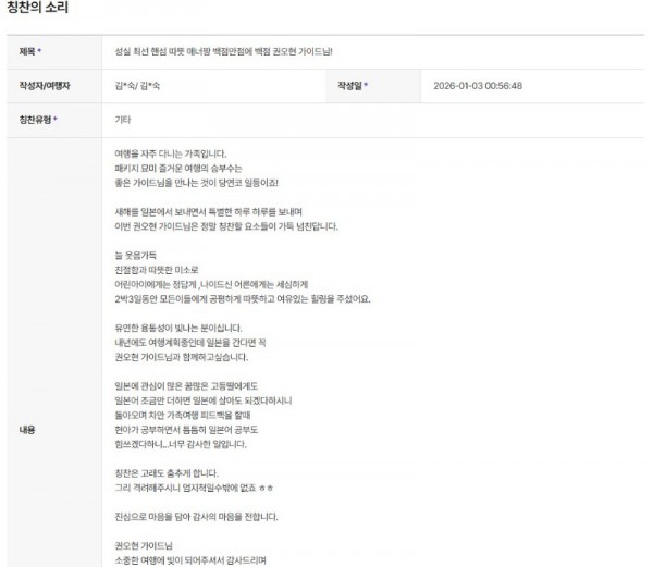 권오현 하나 4-1.jpg