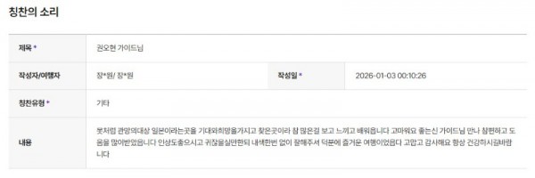 권오현 하나 3.jpg