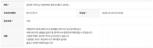 권오현 하나.jpg