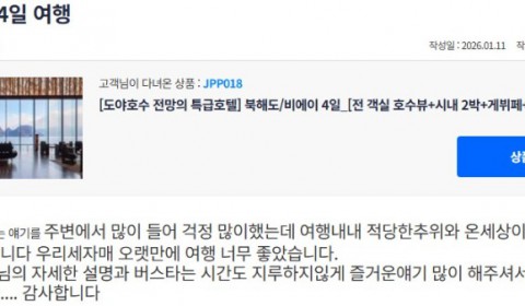 김남훈 참좋은 2.jpg