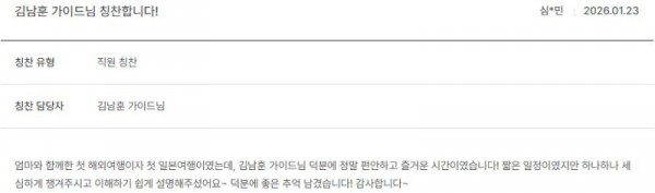 김남훈 노랑.jpg