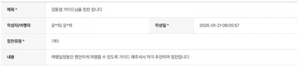 김동엽 노랑.jpg