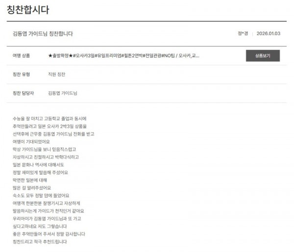 김동엽 노랑 2.jpg