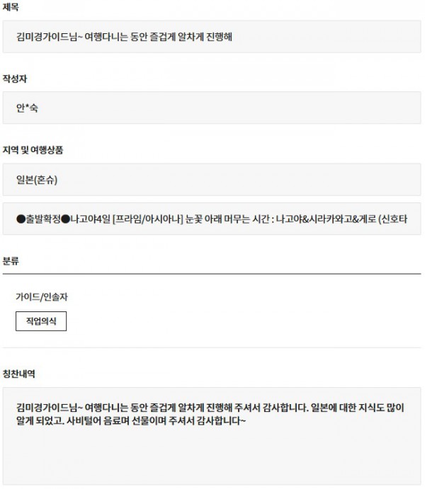 김미경 교원.jpg