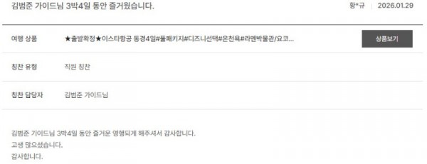 김범준 노랑.jpg