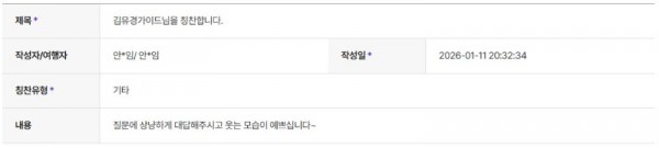 김유경 하나 2.jpg