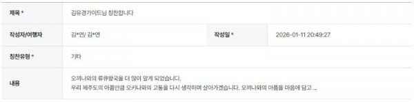 김유경 하나 6.jpg