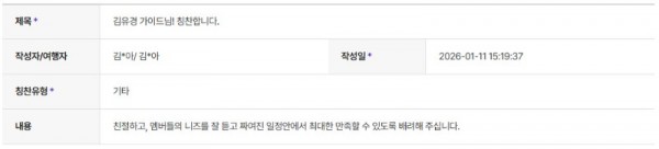 김유경 하나.jpg