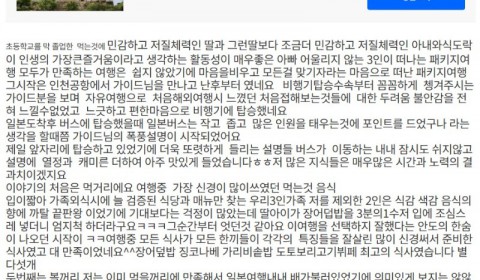 김윤영 참좋은 1-1.jpg