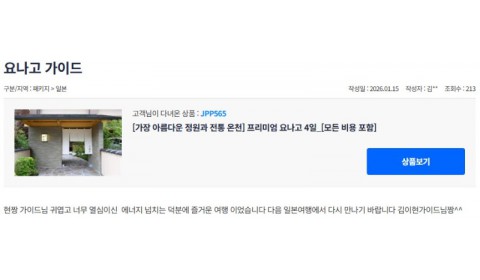 김이현 참좋은 2.jpg