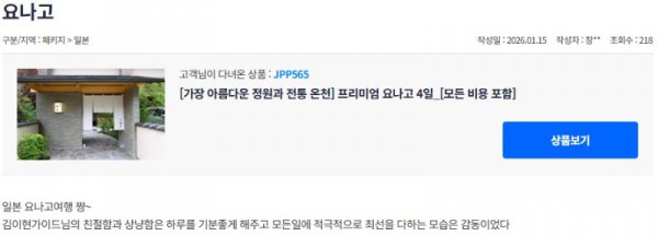 김이현 참좋은 3.jpg