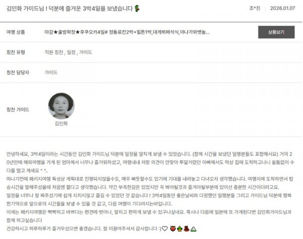 김인화 노랑.jpg