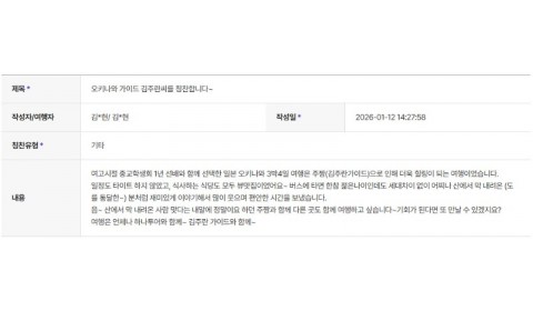 김주란 하나.jpg