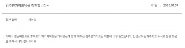 김주연 노랑 2.jpg