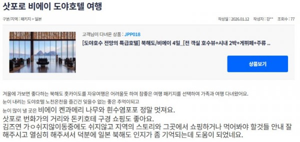 김주연 참좋은 4.jpg