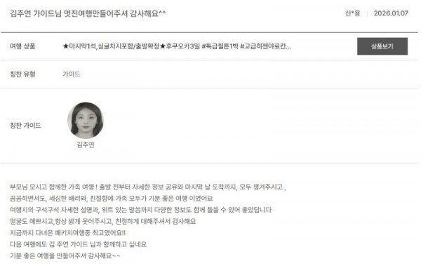 김주연 노랑.jpg