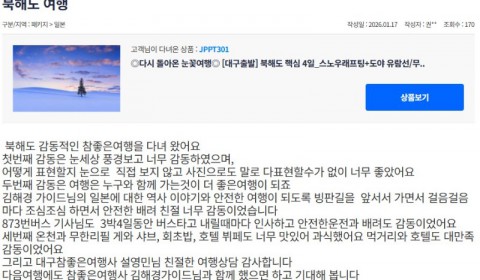 김해경 참좋은 2.jpg