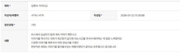 김향숙 하나.jpg