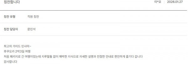 문민석 노랑.jpg