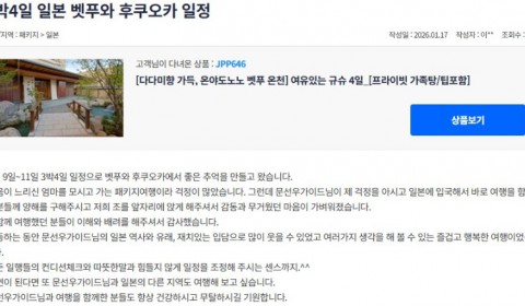 문선운 참좋은.jpg