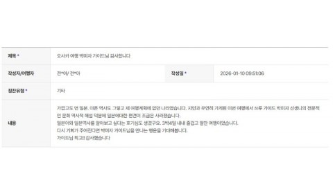 박미자 하나.jpg