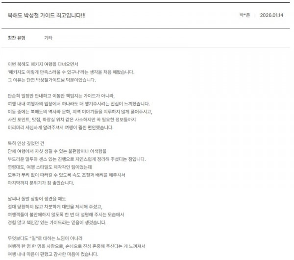 박성철 노랑 1-1.jpg