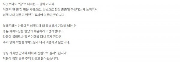 박성철 노랑 1-2.jpg