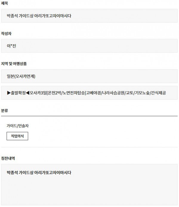 박종석 교원.jpg