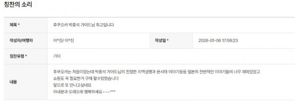 박종석 하나 2.jpg