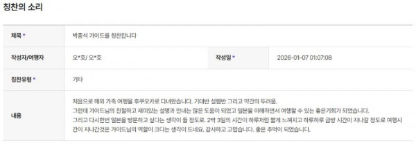 박종석 하나 3.jpg