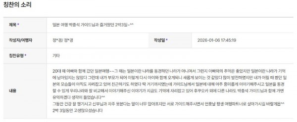 박종석 하나.jpg