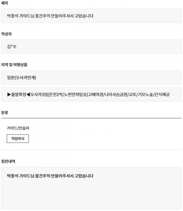 박종석 교원 2.jpg