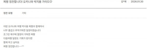 박지용 노랑 6.jpg