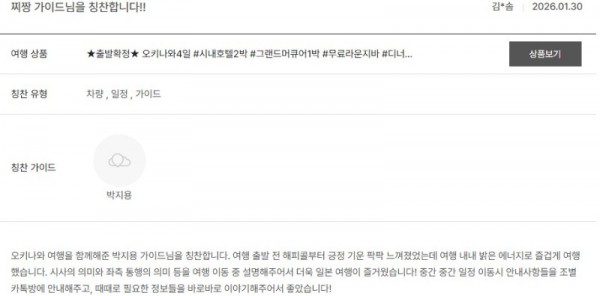 박지용 노랑 10.jpg