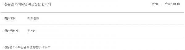 신동명 노랑 2.jpg