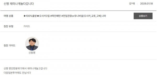 신동명 노랑 3.jpg