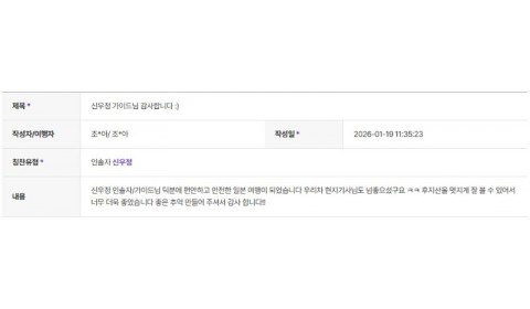 신우정 하나.jpg