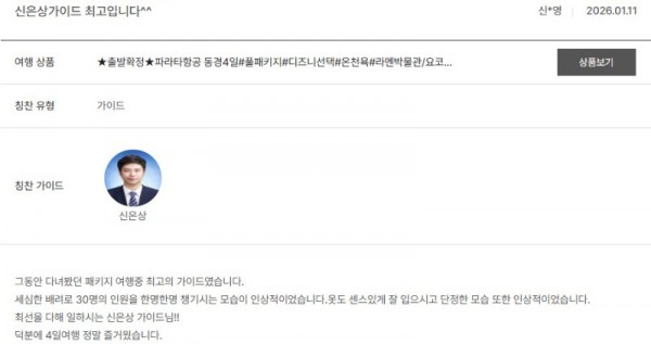 신은상 노랑 7.jpg