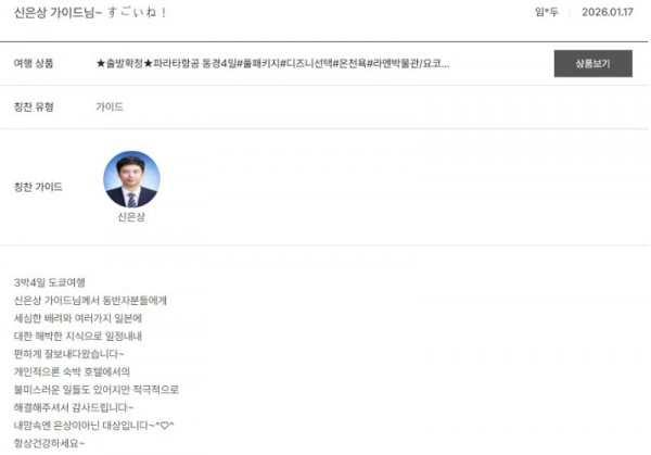 신은상 노랑 2.jpg