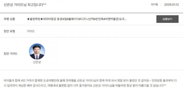 신은상 노랑 8.jpg