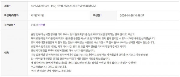 신은상 하나 2.jpg