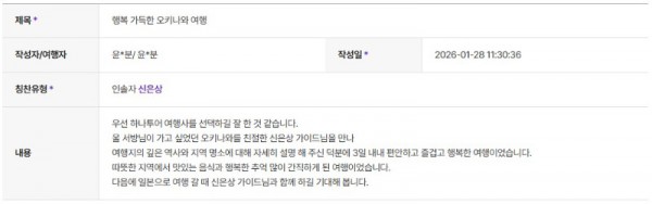 신은상 하나.jpg