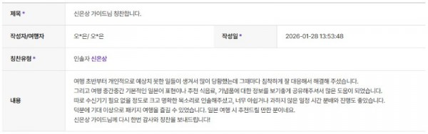 신은상 하나 3.jpg