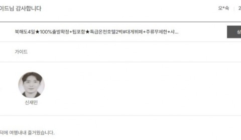 신재민 노랑 4.jpg